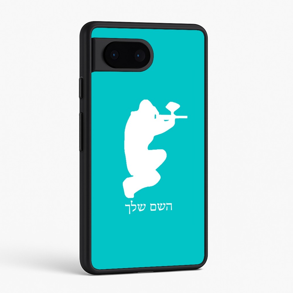 כיסוי בעיצוב אישי עם השם שלך לדגם - Google Pixel 6 5G בעיצוב שחקן כאב כדור
