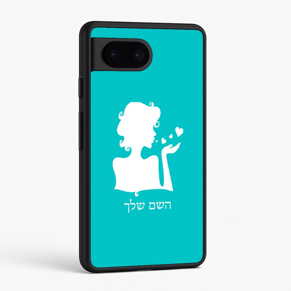 כיסוי בעיצוב אישי עם השם שלך לדגם - Google Pixel 6 5G בעיצוב אהבת נשים