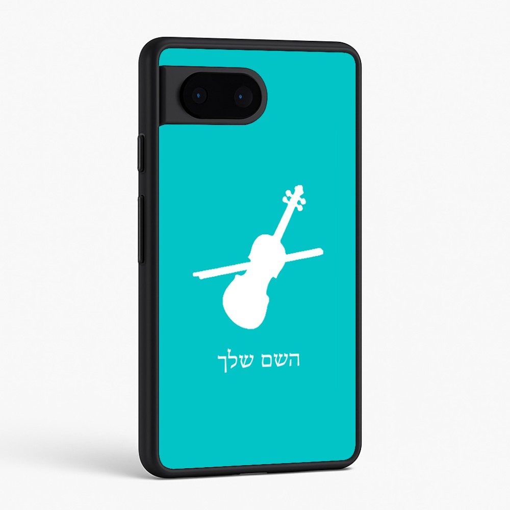כיסוי בעיצוב אישי עם השם שלך לדגם - Google Pixel 6 5G בעיצוב כינור