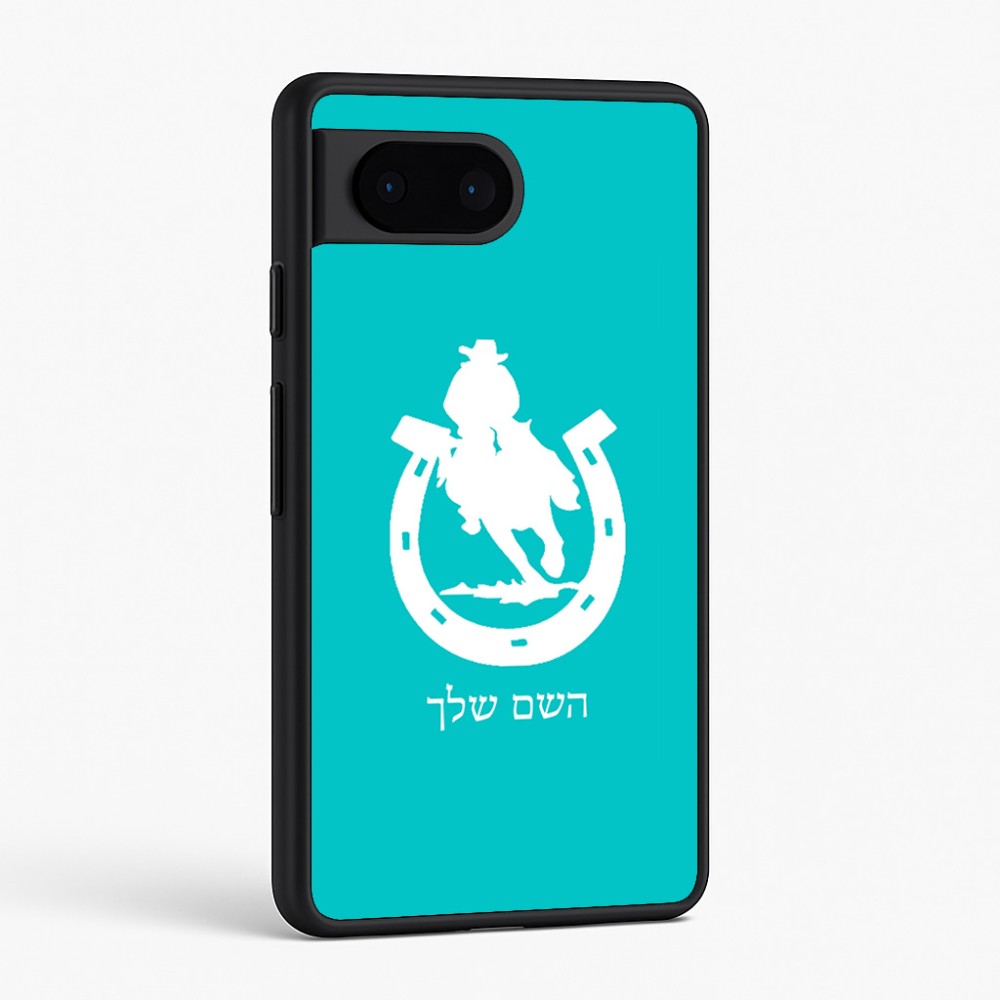 כיסוי בעיצוב אישי עם השם שלך לדגם - Google Pixel 6 5G בעיצוב פרסה וסוס