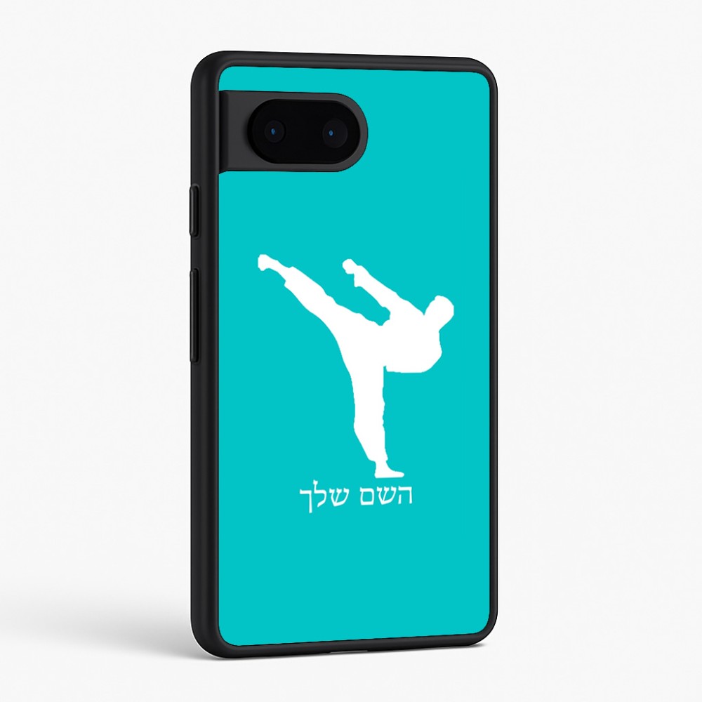 כיסוי בעיצוב אישי עם השם שלך לדגם - Google Pixel 6 5G בעיצוב קרטה