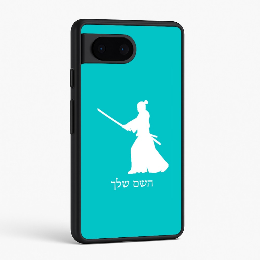 כיסוי בעיצוב אישי עם השם שלך לדגם - Google Pixel 6 5G בעיצוב סמוראי