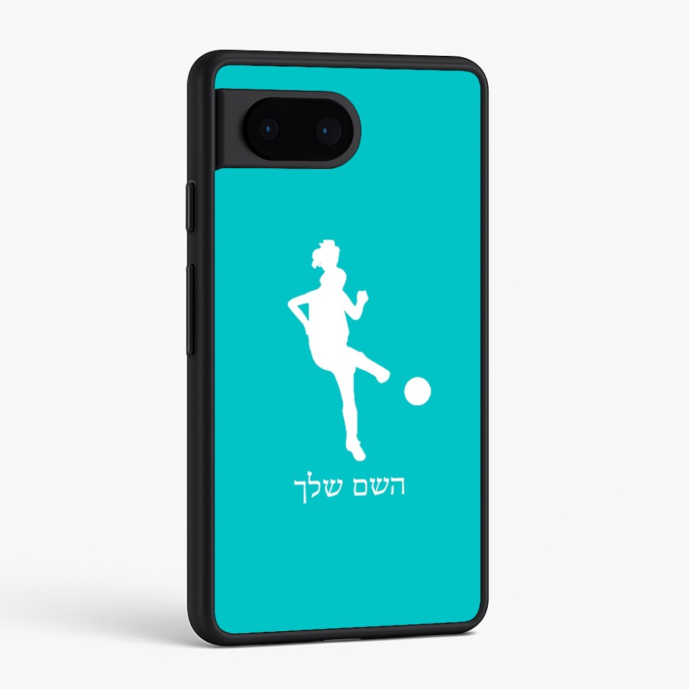 כיסוי בעיצוב אישי עם השם שלך לדגם - Google Pixel 6 5G בעיצוב שחקנית כדורגל - אישה