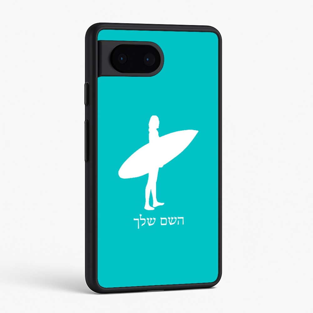 כיסוי בעיצוב אישי עם השם שלך לדגם - Google Pixel 6 5G בעיצוב גלישה - גלישה