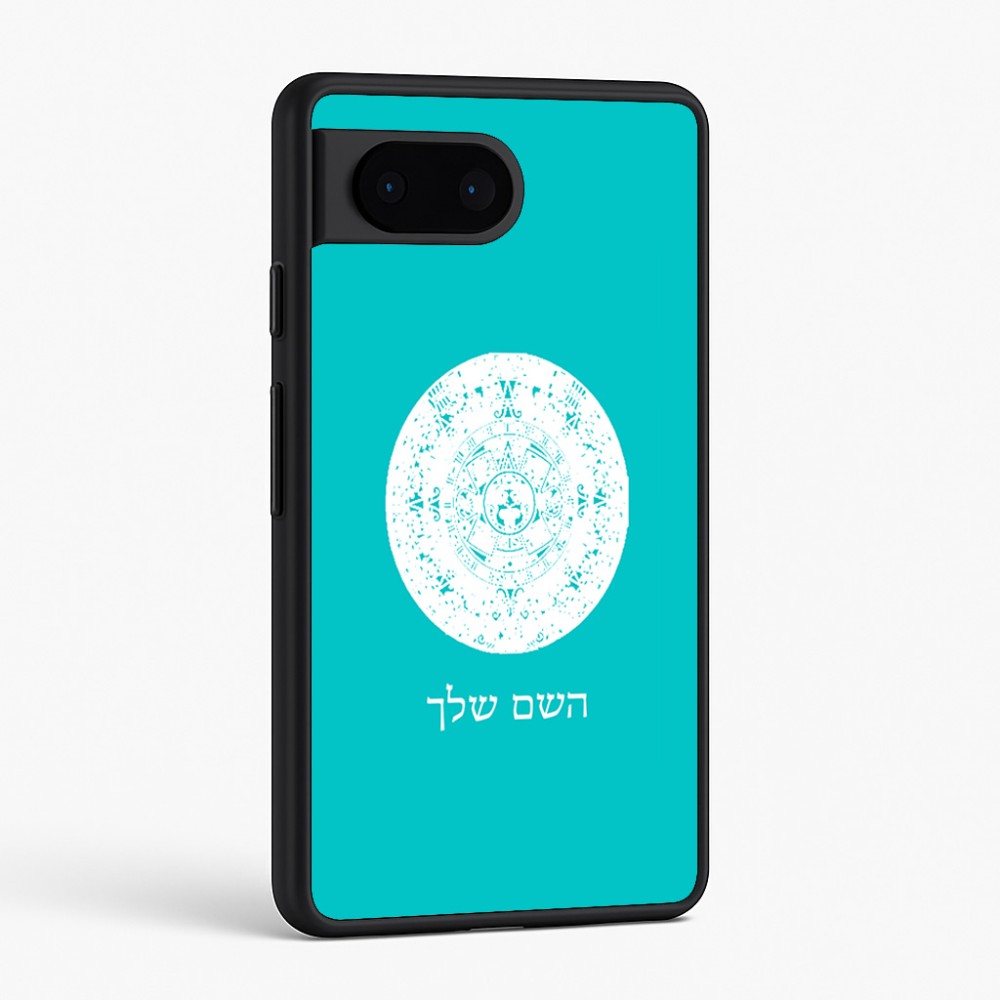 כיסוי בעיצוב אישי עם השם שלך לדגם - Google Pixel 6 5G בעיצוב לוח שנה אצטקי של המאיה