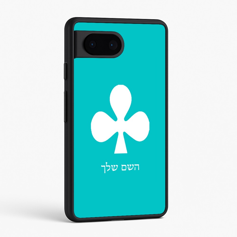 כיסוי בעיצוב אישי עם השם שלך לדגם - Google Pixel 6 5G בעיצוב אגם