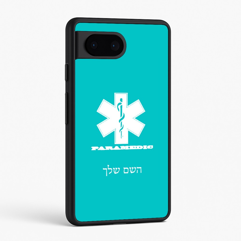 כיסוי בעיצוב אישי עם השם שלך לדגם - Google Pixel 6 5G בעיצוב חובש