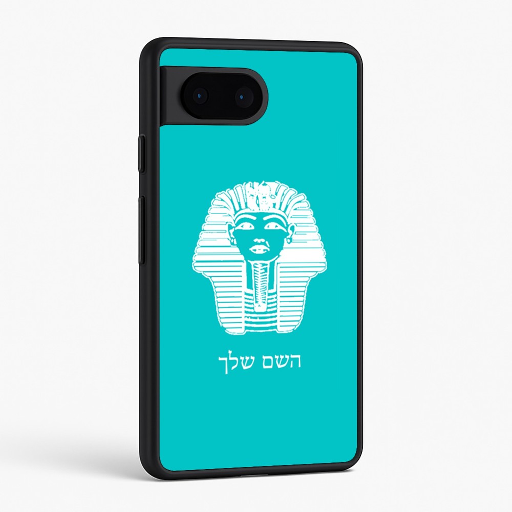 כיסוי בעיצוב אישי עם השם שלך לדגם - Google Pixel 6 5G בעיצוב פרעה - תות ענח' אמון מצרי