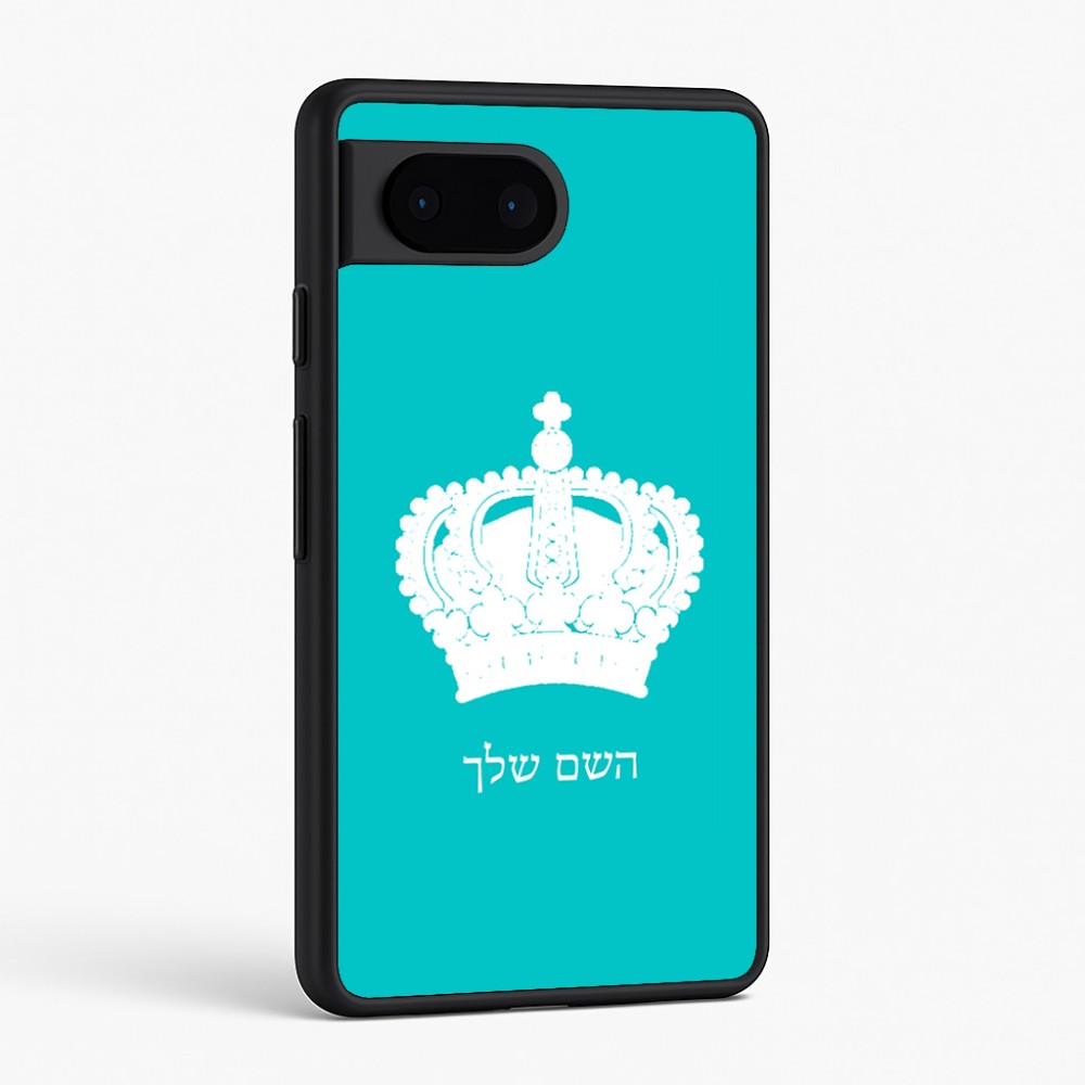כיסוי בעיצוב אישי עם השם שלך לדגם - Google Pixel 6 5G בעיצוב כתר מלכותי