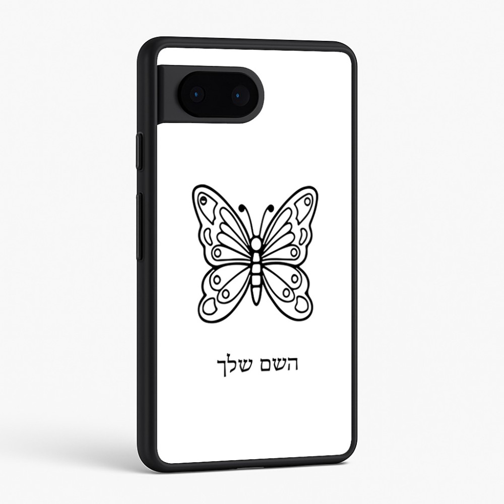 כיסוי בעיצוב אישי עם השם שלך לדגם - Google Pixel 6 5G בעיצוב פרפר