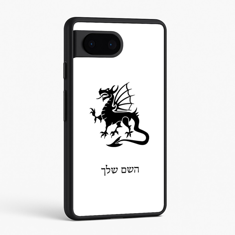 כיסוי בעיצוב אישי עם השם שלך לדגם - Google Pixel 6 5G בעיצוב דרקון