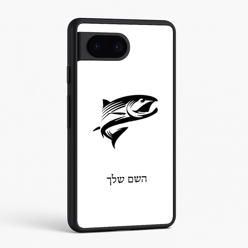 כיסוי בעיצוב אישי עם השם שלך לדגם - Google Pixel 6 5G בעיצוב לדוג