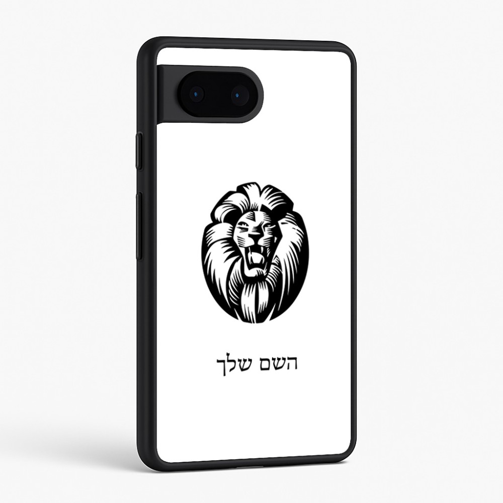 כיסוי בעיצוב אישי עם השם שלך לדגם - Google Pixel 6 5G בעיצוב פני אריה