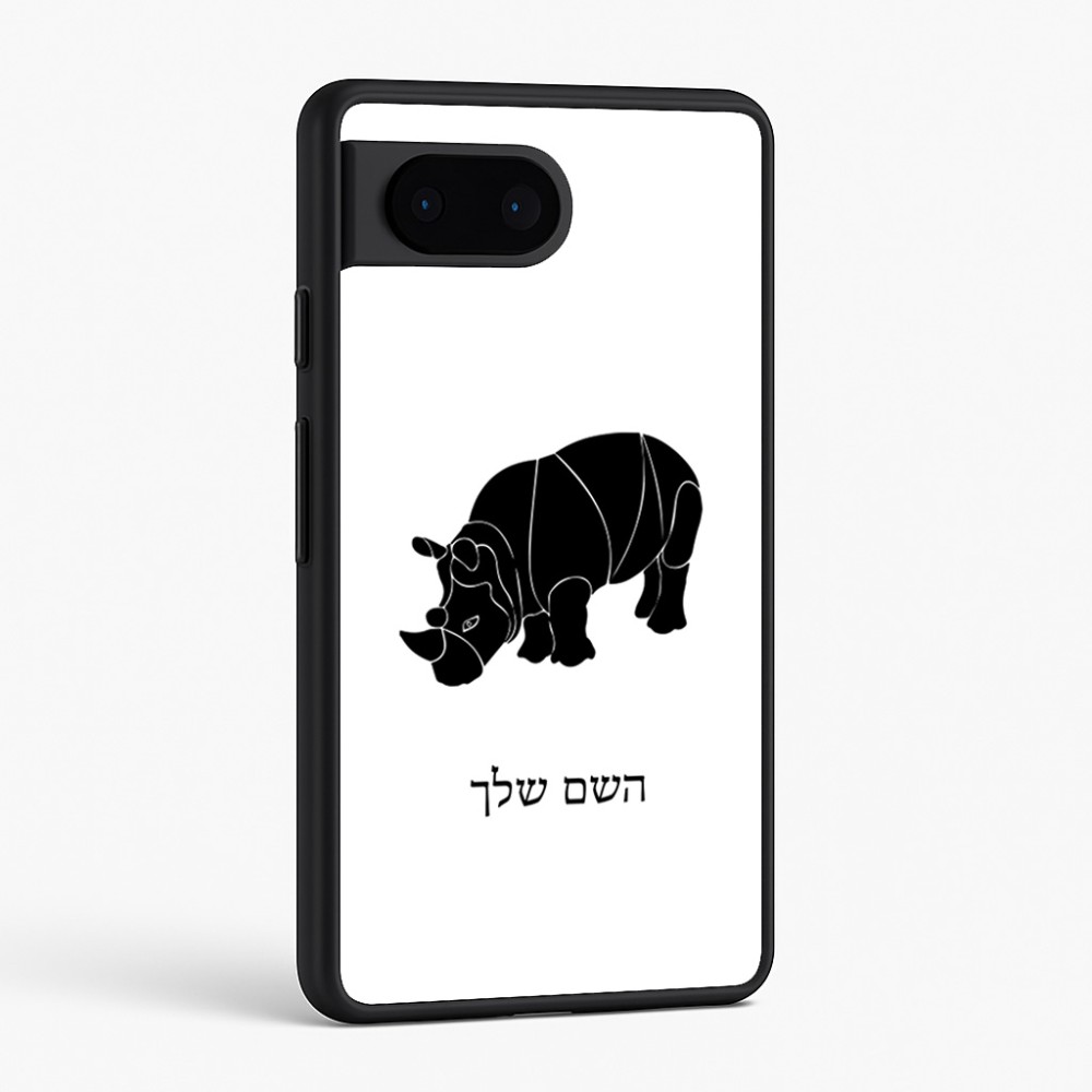 כיסוי בעיצוב אישי עם השם שלך לדגם - Google Pixel 6 5G בעיצוב קרנף
