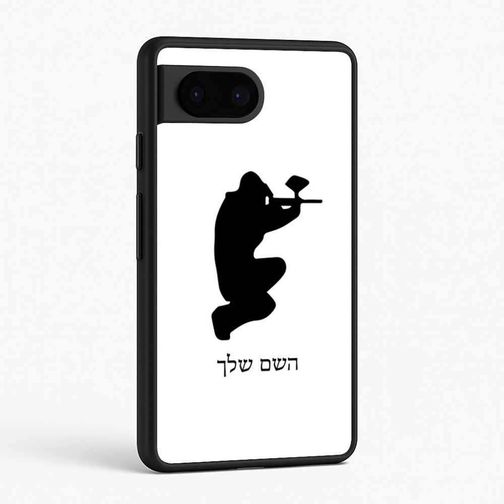 כיסוי בעיצוב אישי עם השם שלך לדגם - Google Pixel 6 5G בעיצוב שחקן כאב כדור