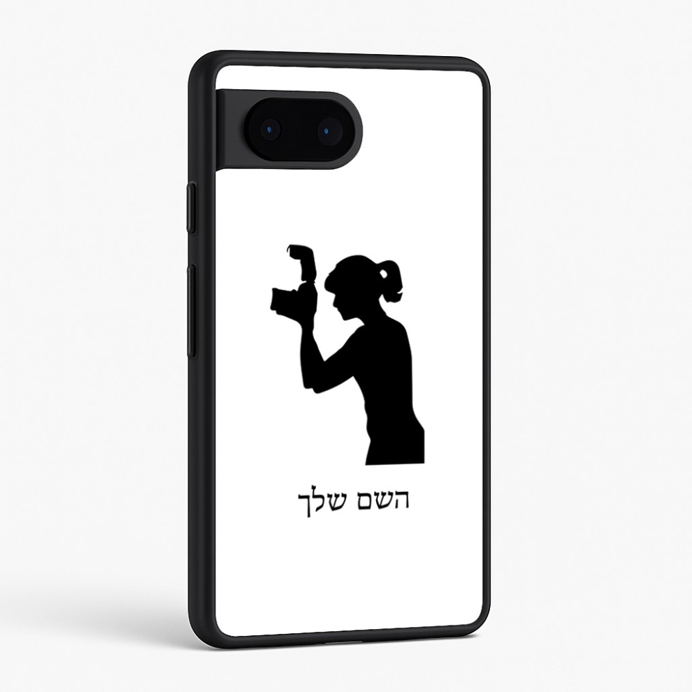 כיסוי בעיצוב אישי עם השם שלך לדגם - Google Pixel 6 5G בעיצוב צלמת - אישה