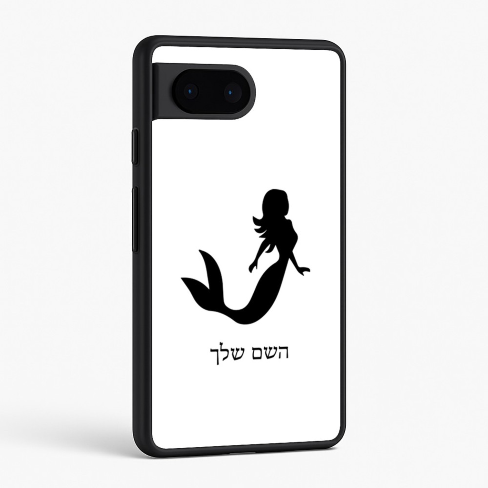 כיסוי בעיצוב אישי עם השם שלך לדגם - Google Pixel 6 5G בעיצוב בתולת ים - אישה
