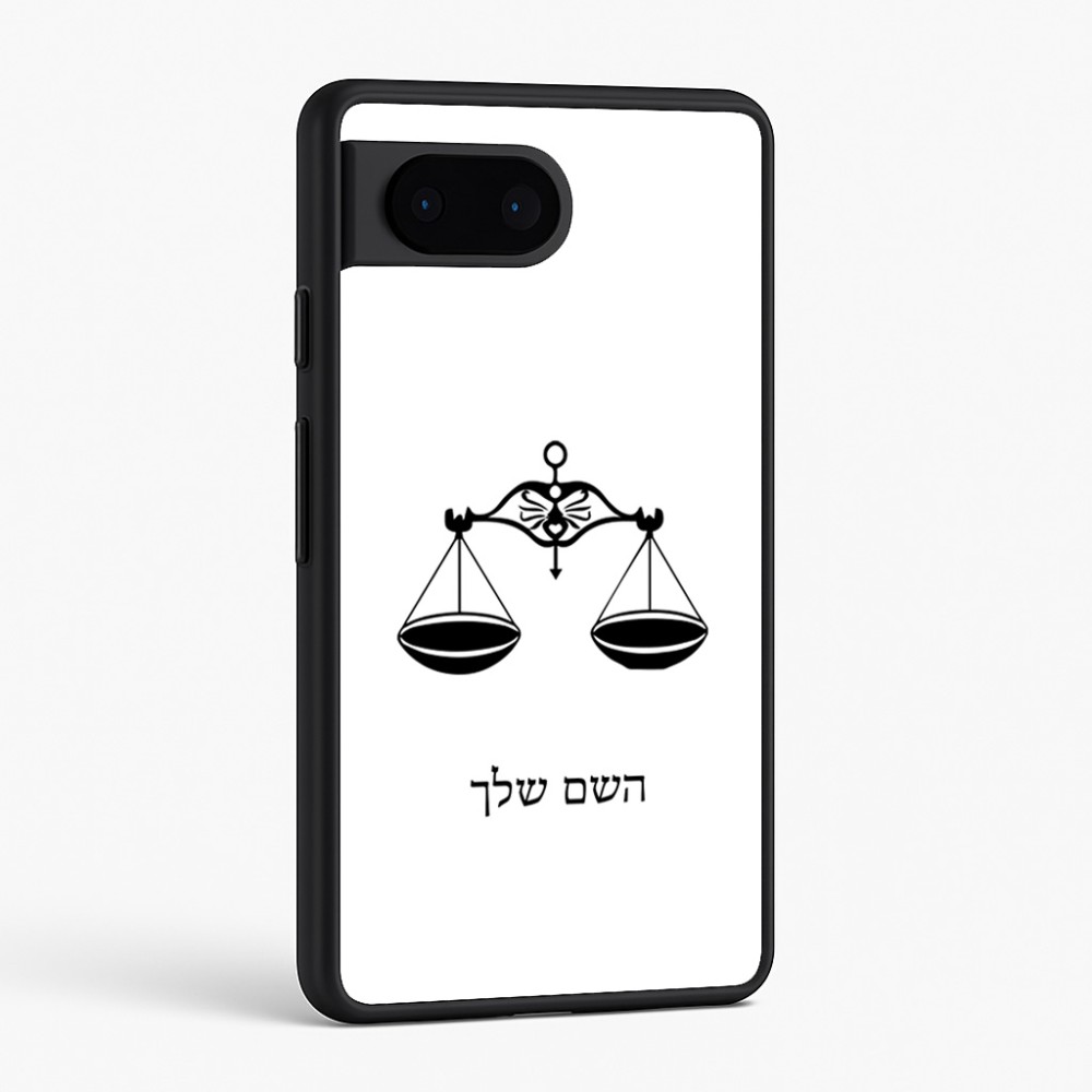 כיסוי בעיצוב אישי עם השם שלך לדגם - Google Pixel 6 5G בעיצוב מזלות - מאזניים