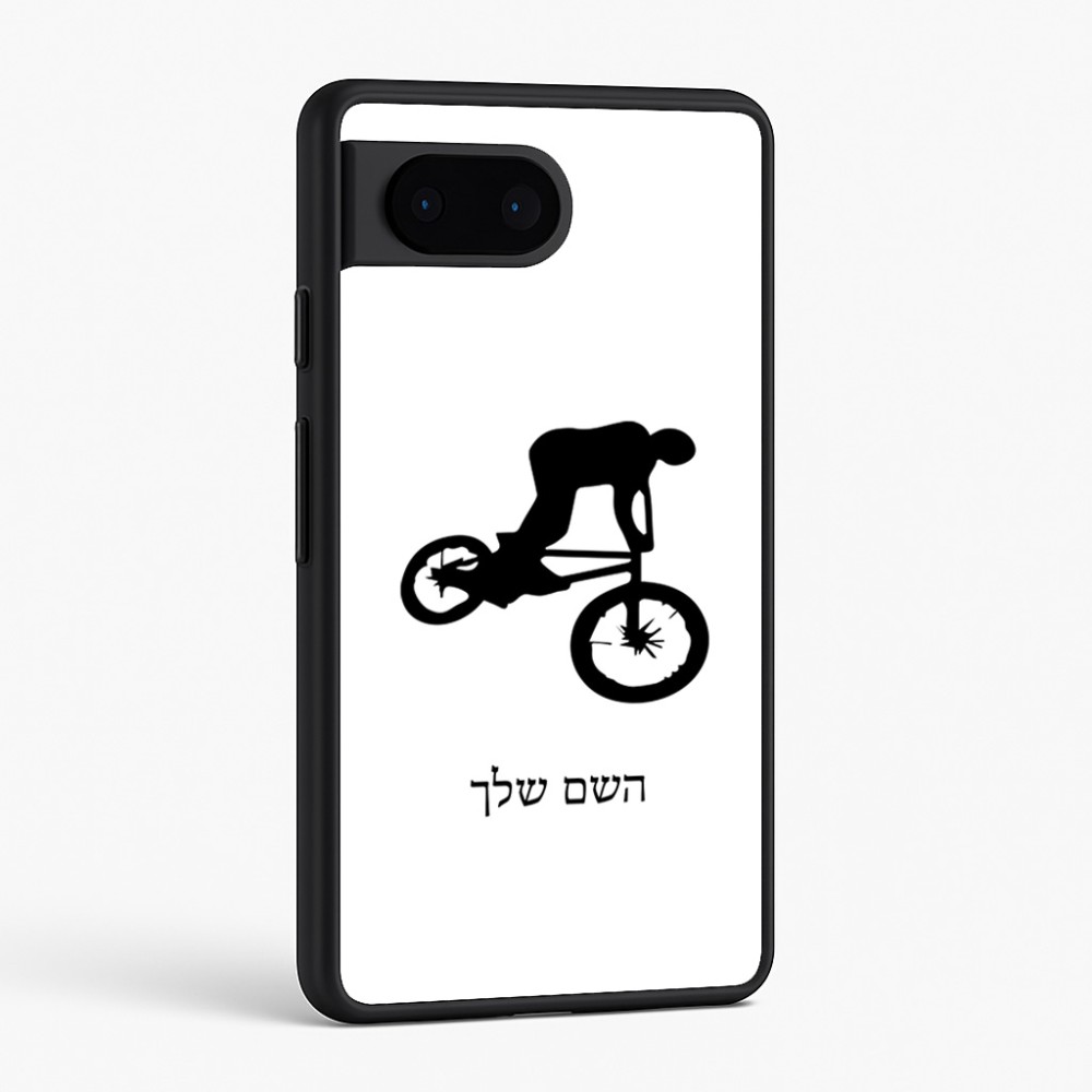 כיסוי בעיצוב אישי עם השם שלך לדגם - Google Pixel 6 5G בעיצוב רוכב אופניים