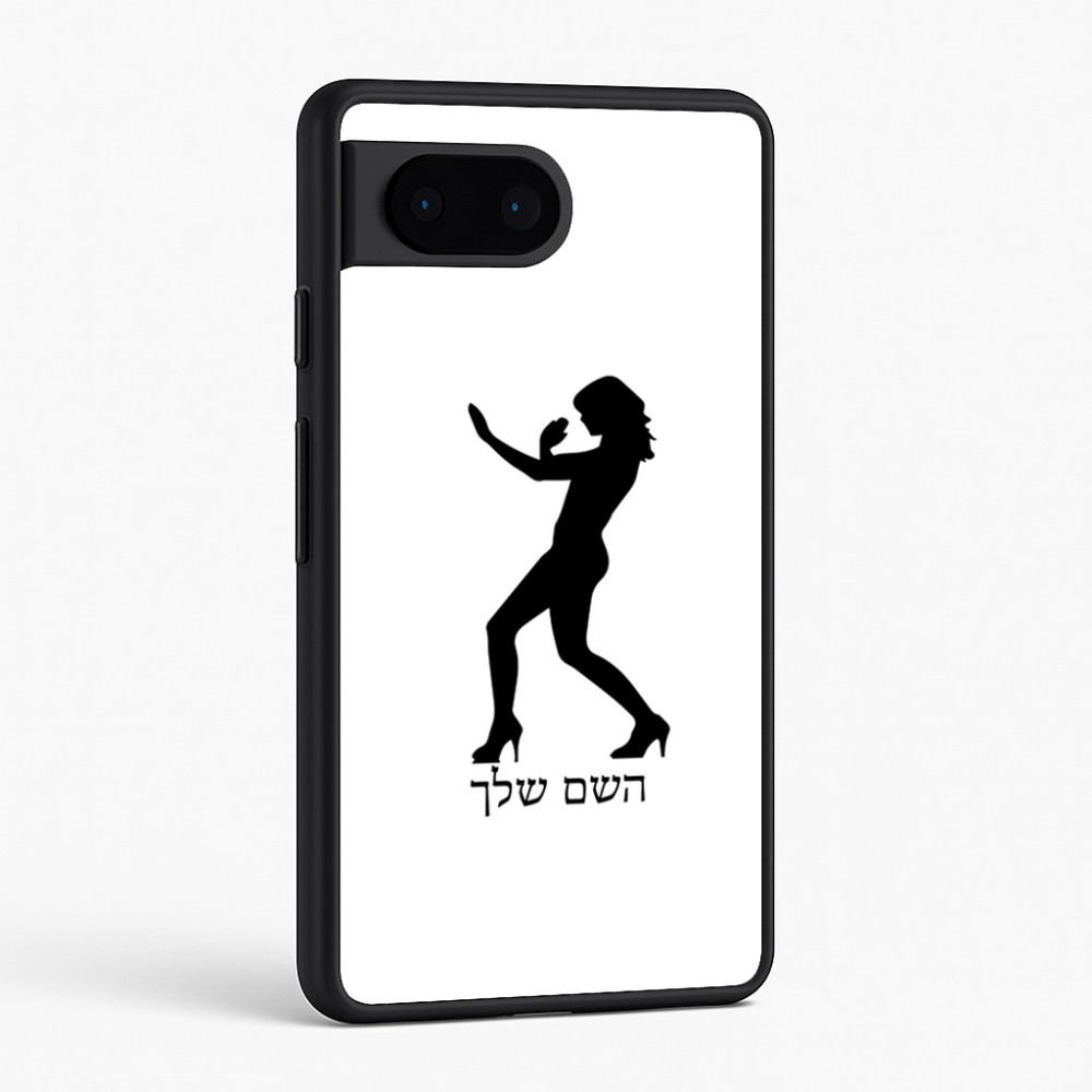 כיסוי בעיצוב אישי עם השם שלך לדגם - Google Pixel 6 5G בעיצוב אישה מגוננת