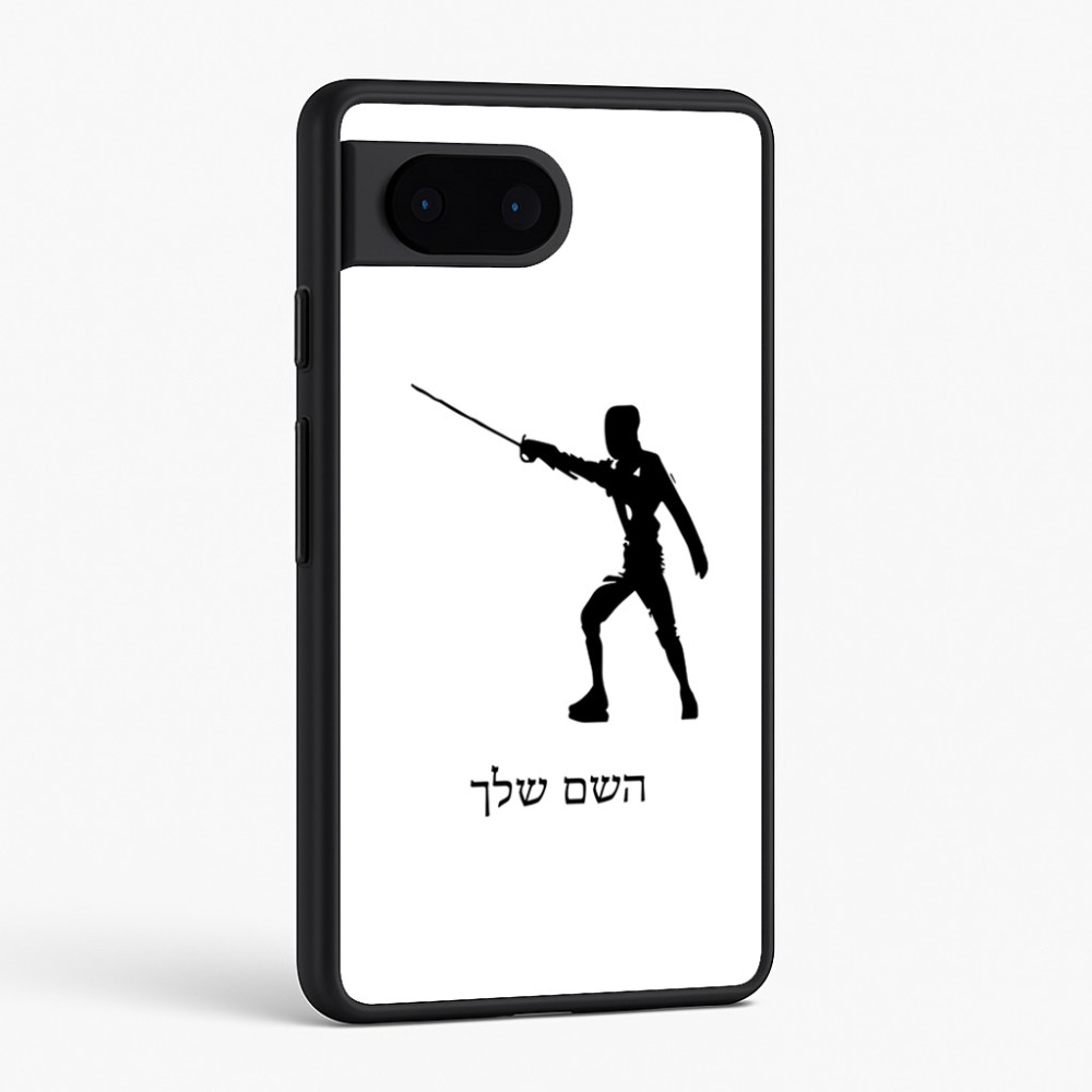 כיסוי בעיצוב אישי עם השם שלך לדגם - Google Pixel 6 5G בעיצוב לוחם סייף