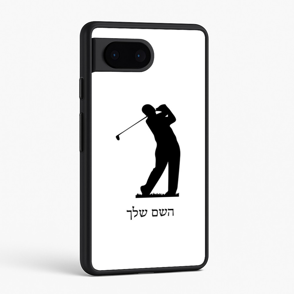 כיסוי בעיצוב אישי עם השם שלך לדגם - Google Pixel 6 5G בעיצוב שחקן גולף