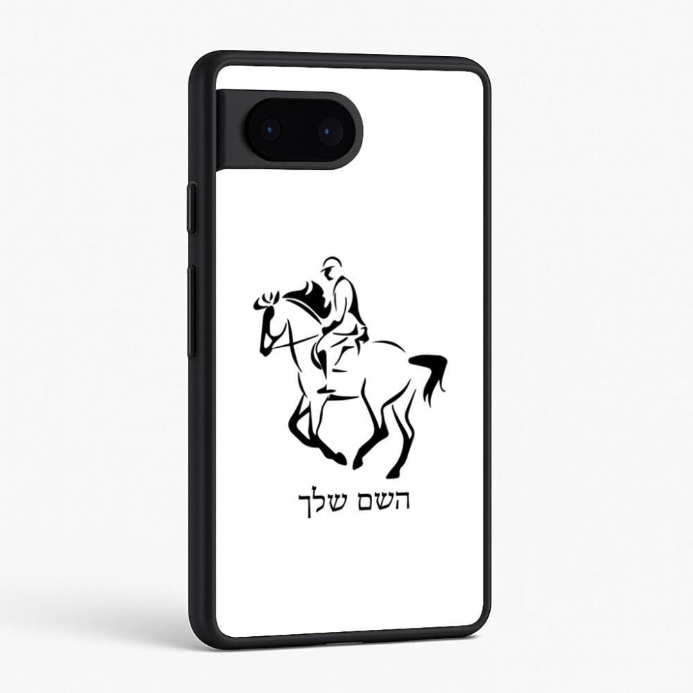 כיסוי בעיצוב אישי עם השם שלך לדגם - Google Pixel 6 5G בעיצוב רוכב סוסים 2