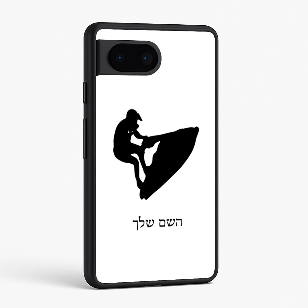 כיסוי בעיצוב אישי עם השם שלך לדגם - Google Pixel 6 5G בעיצוב אופנוע ים