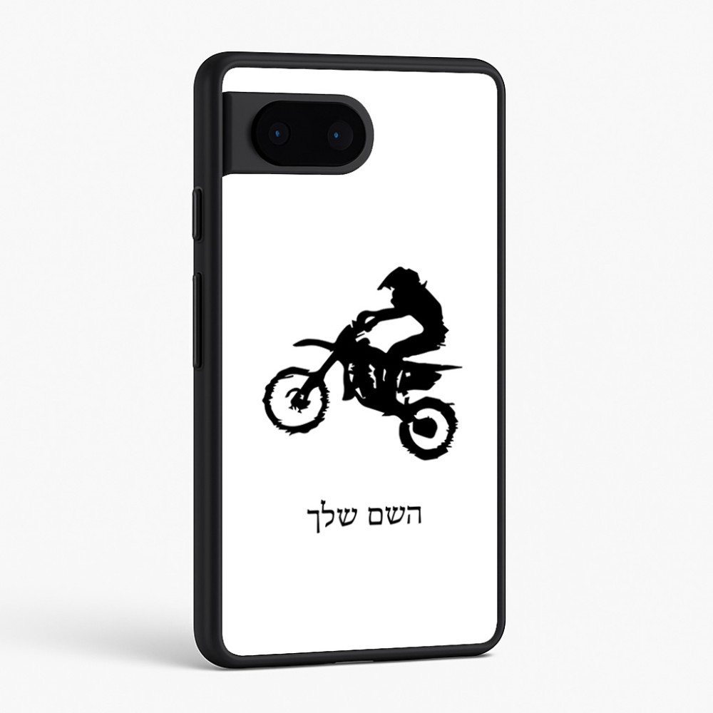 כיסוי בעיצוב אישי עם השם שלך לדגם - Google Pixel 6 5G בעיצוב מוטוקרוס