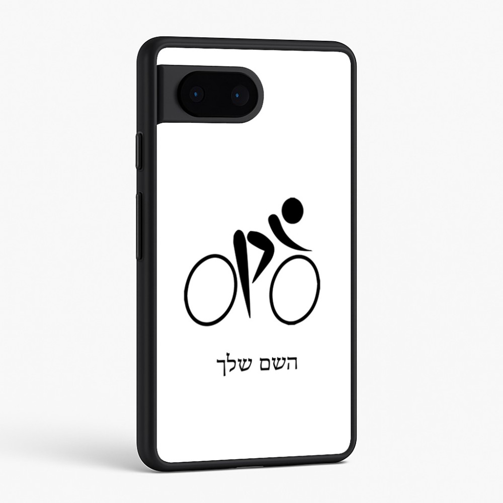 כיסוי בעיצוב אישי עם השם שלך לדגם - Google Pixel 6 5G בעיצוב אופניים אולימפיים