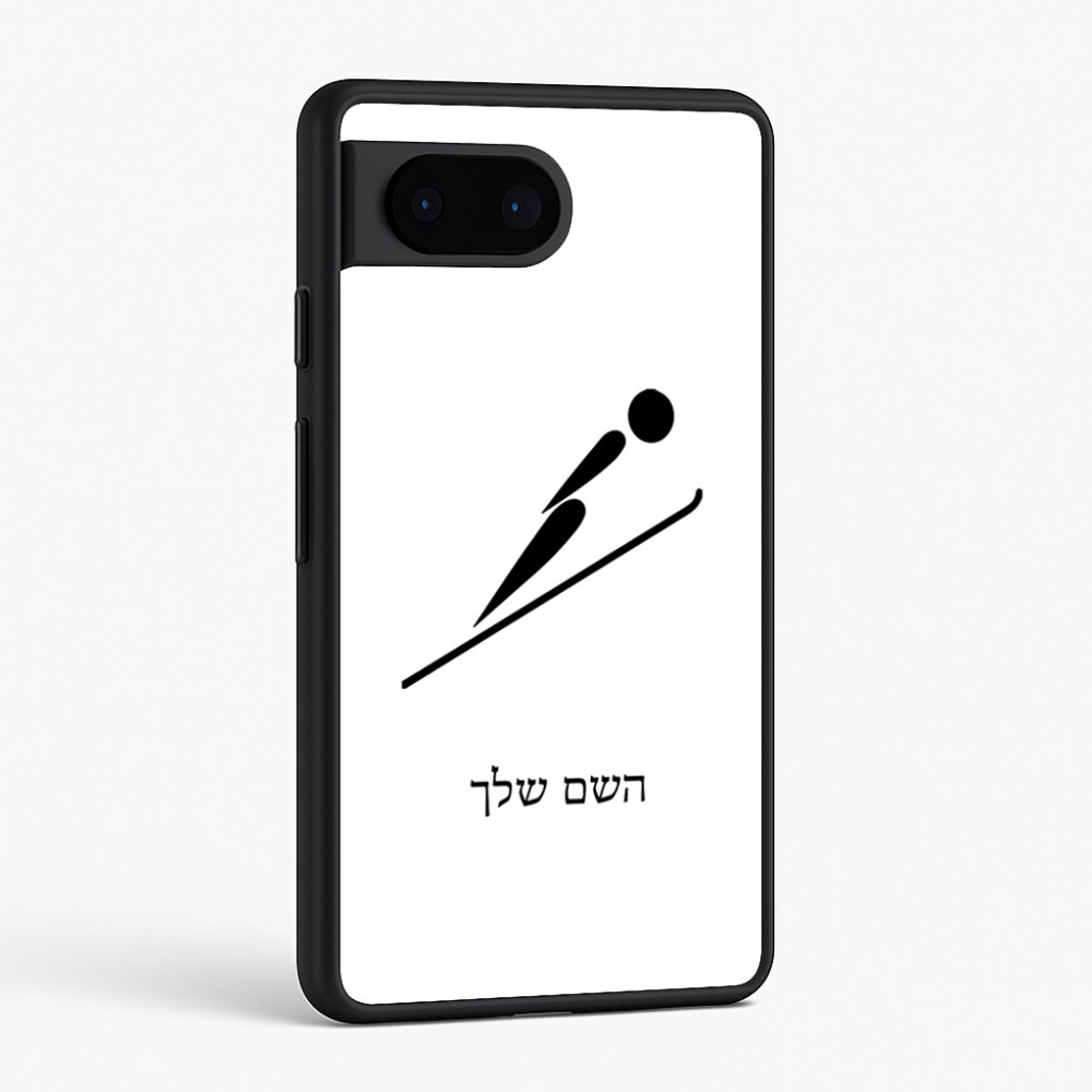 כיסוי בעיצוב אישי עם השם שלך לדגם - Google Pixel 6 5G בעיצוב קפיצת סקי אולימפית