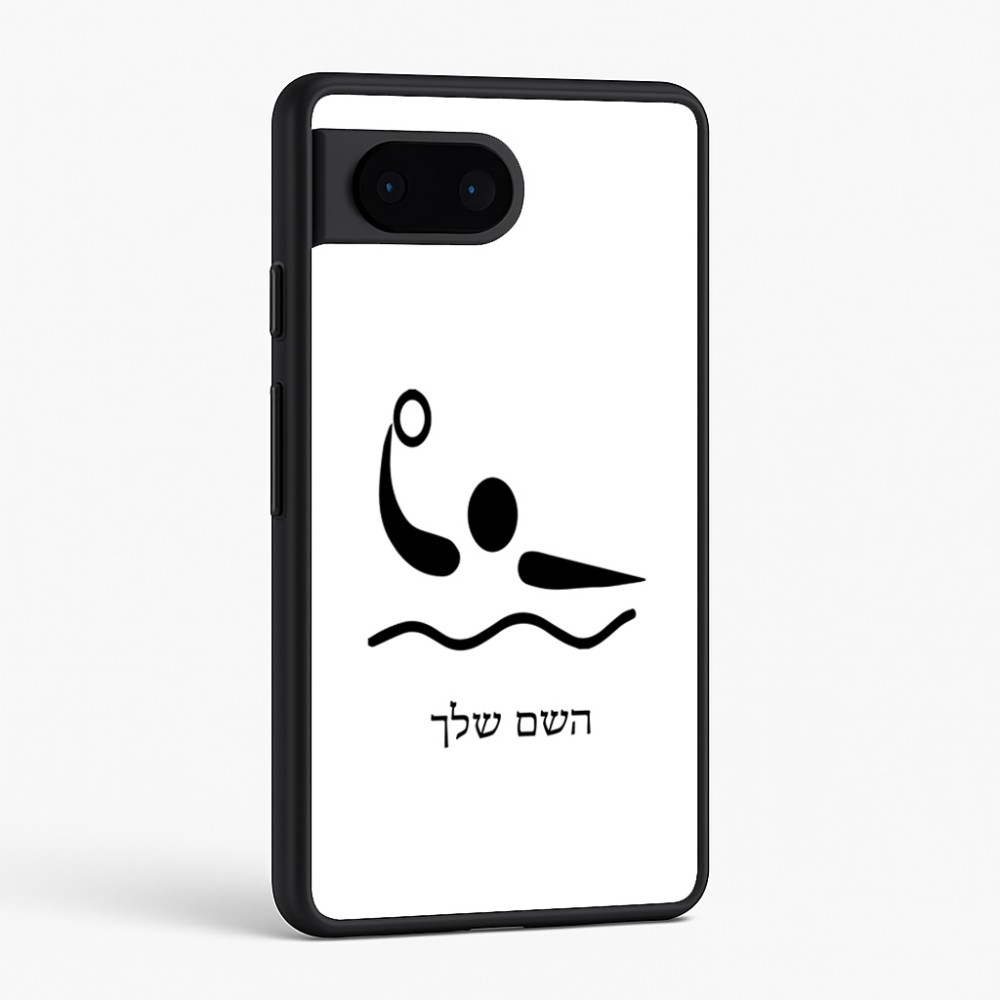 כיסוי בעיצוב אישי עם השם שלך לדגם - Google Pixel 6 5G בעיצוב כדור מים אולימפי