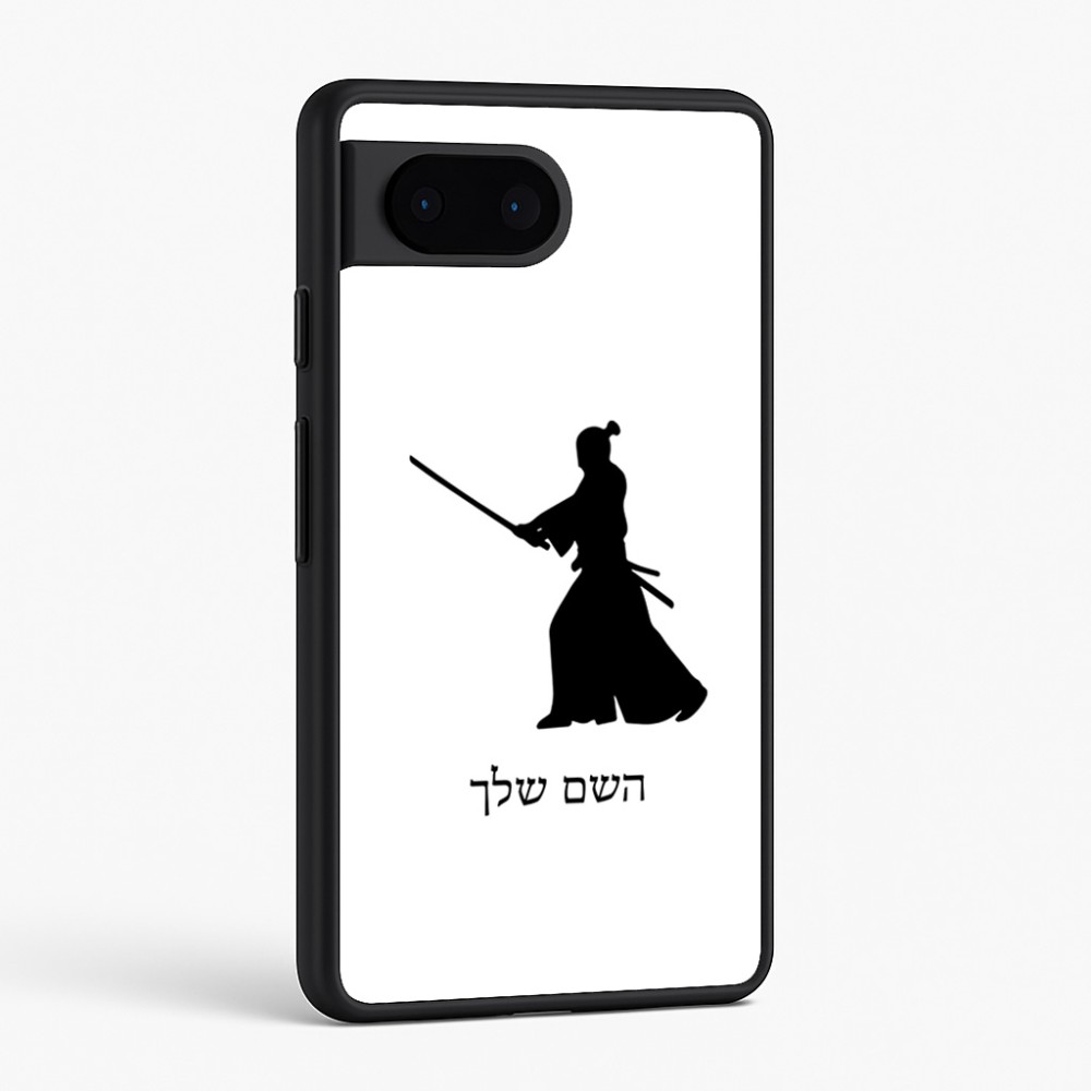 כיסוי בעיצוב אישי עם השם שלך לדגם - Google Pixel 6 5G בעיצוב סמוראי