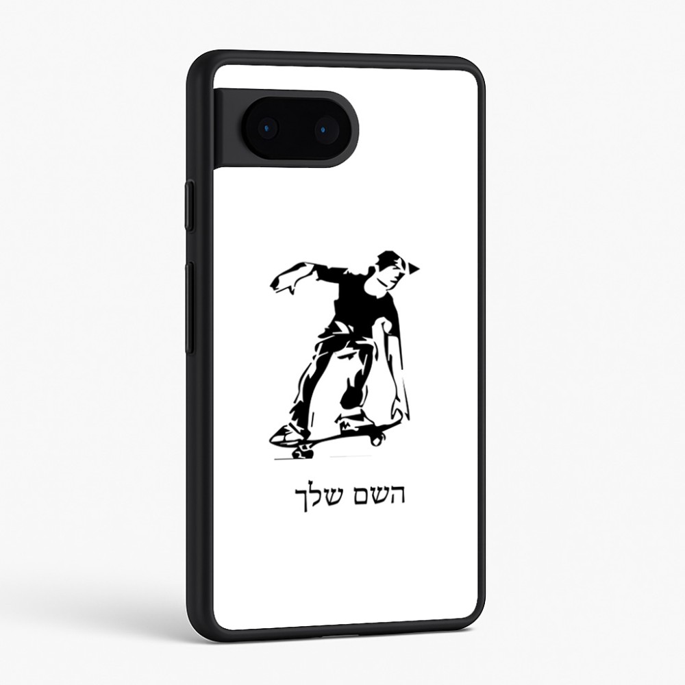 כיסוי בעיצוב אישי עם השם שלך לדגם - Google Pixel 6 5G בעיצוב ילד סקייטבורד