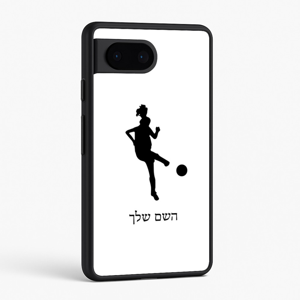 כיסוי בעיצוב אישי עם השם שלך לדגם - Google Pixel 6 5G בעיצוב שחקנית כדורגל - אישה