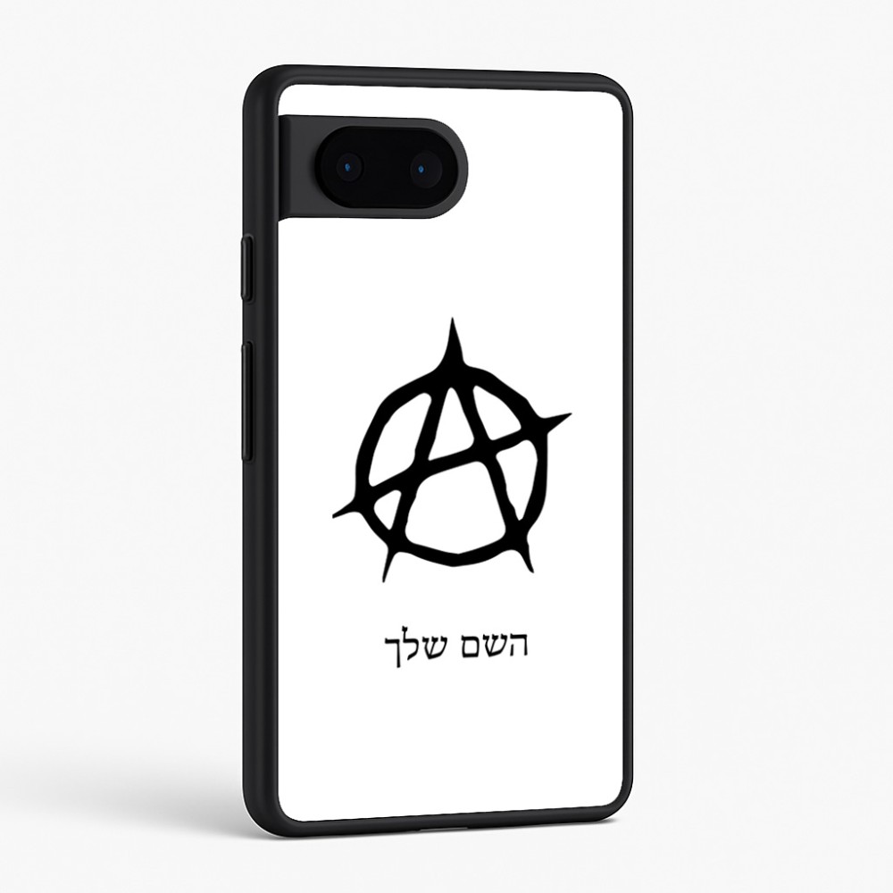כיסוי בעיצוב אישי עם השם שלך לדגם - Google Pixel 6 5G בעיצוב אנרכיה