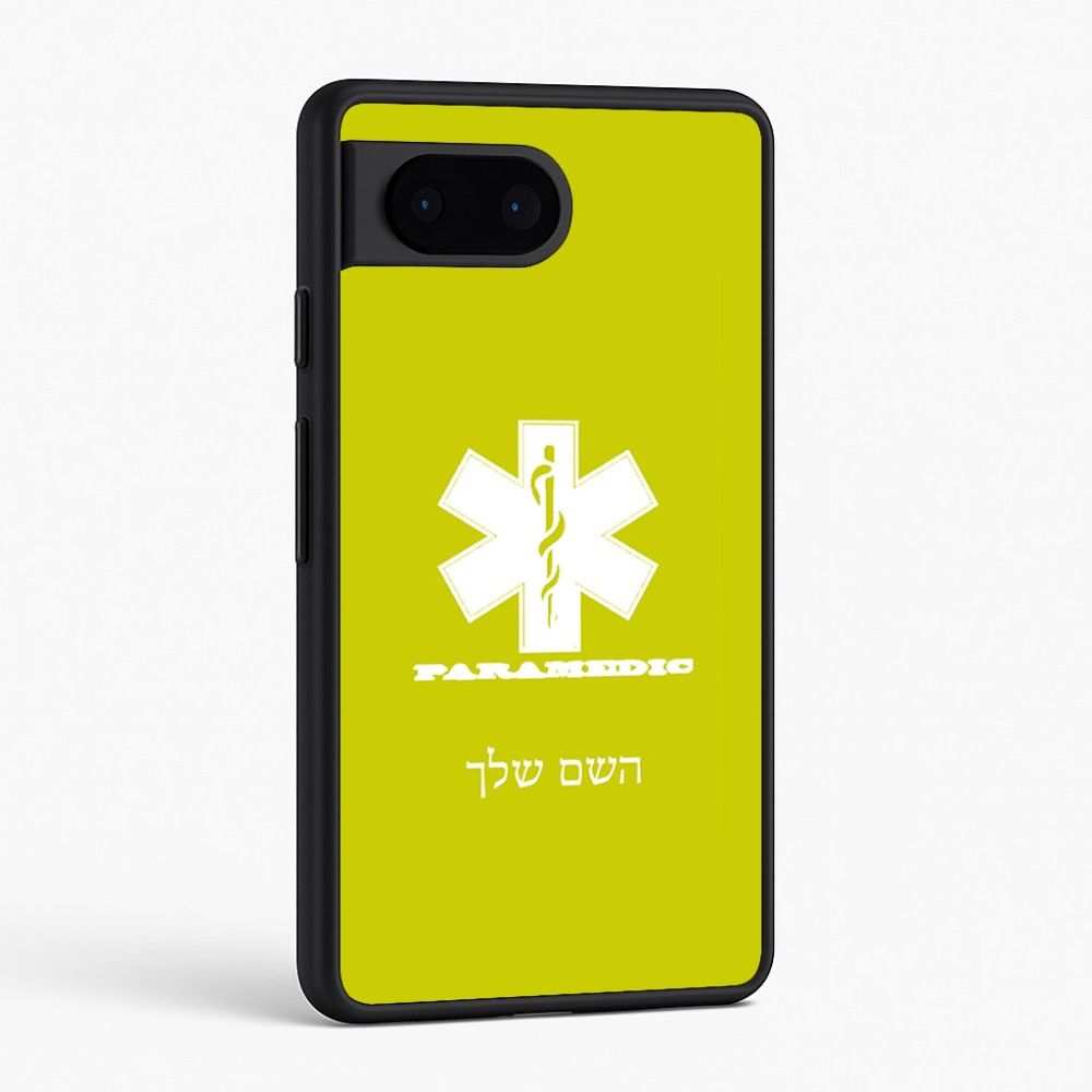 כיסוי בעיצוב אישי עם השם שלך לדגם - Google Pixel 6 5G בעיצוב חובש