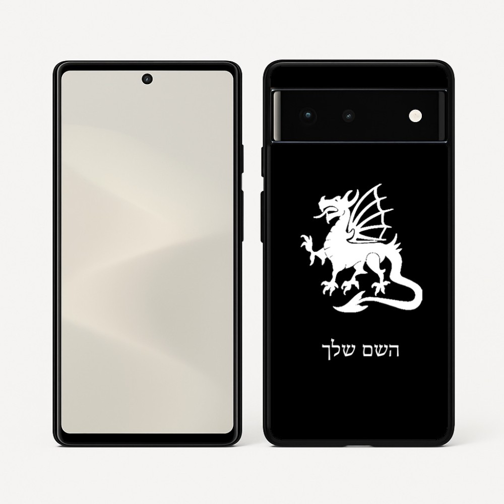 כיסוי בעיצוב אישי עם השם שלך לדגם - Google Pixel 6 5G בעיצוב דרקון