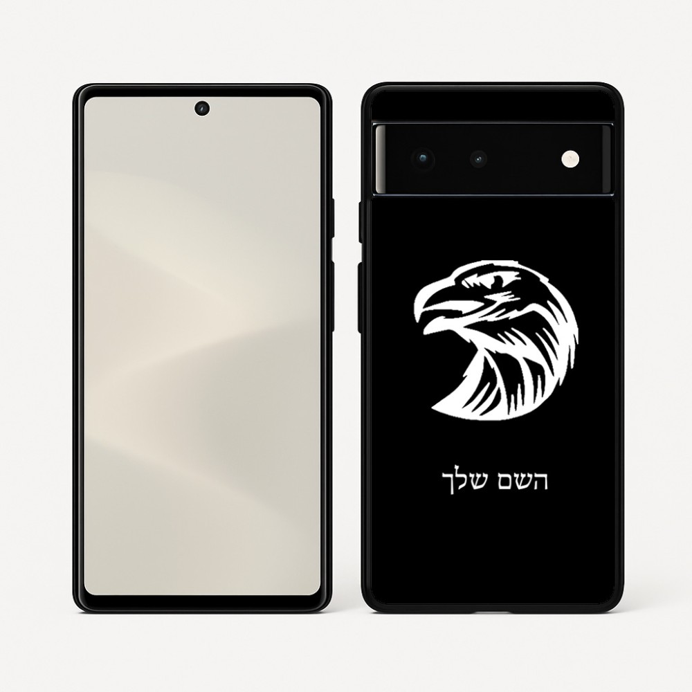 כיסוי בעיצוב אישי עם השם שלך לדגם - Google Pixel 6 5G בעיצוב ראש נשר