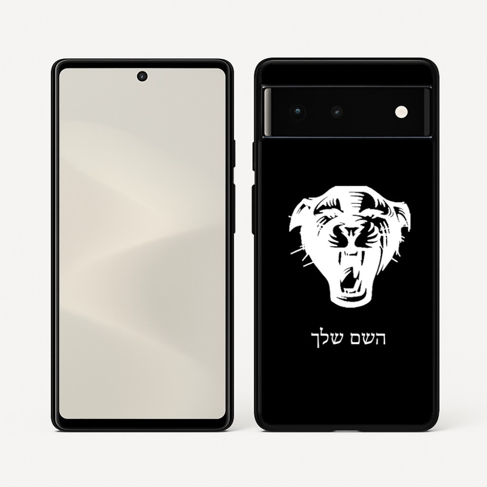 כיסוי בעיצוב אישי עם השם שלך לדגם - Google Pixel 6 5G בעיצוב פני פנטרה