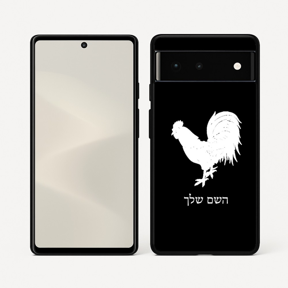 כיסוי בעיצוב אישי עם השם שלך לדגם - Google Pixel 6 5G בעיצוב תרנגול