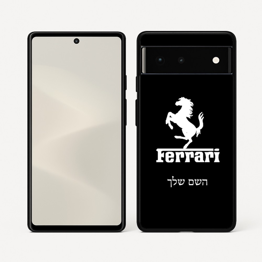 כיסוי בעיצוב אישי עם השם שלך לדגם - Google Pixel 6 5G בעיצוב פרארי