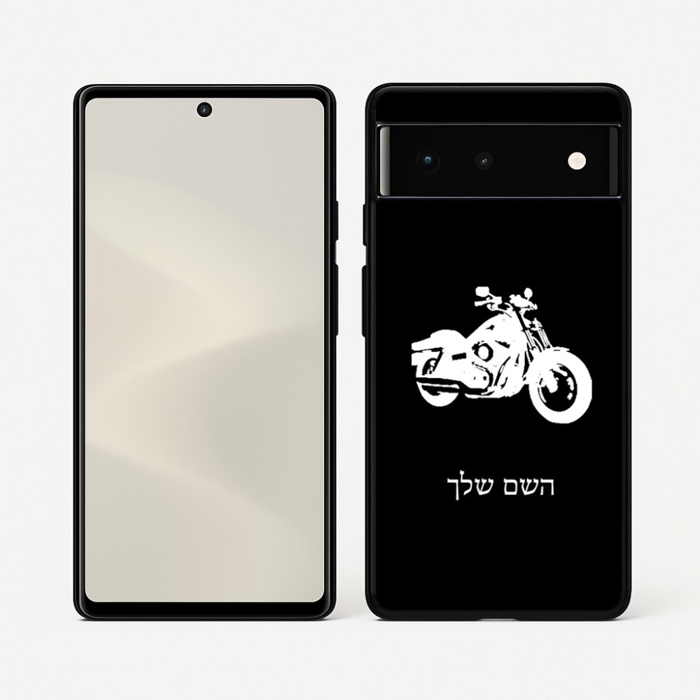 כיסוי בעיצוב אישי עם השם שלך לדגם - Google Pixel 6 5G בעיצוב הארלי-דיווידסון