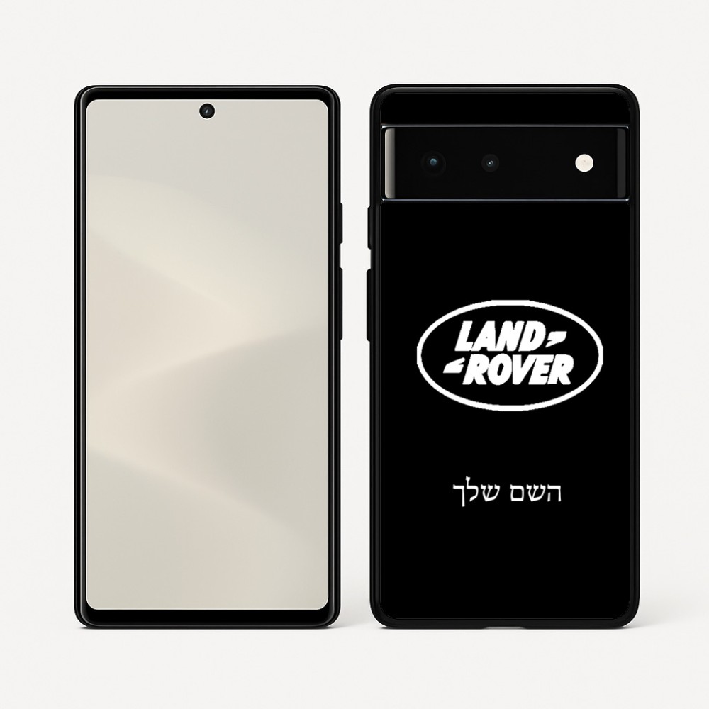 כיסוי בעיצוב אישי עם השם שלך לדגם - Google Pixel 6 5G בעיצוב לנד רובר