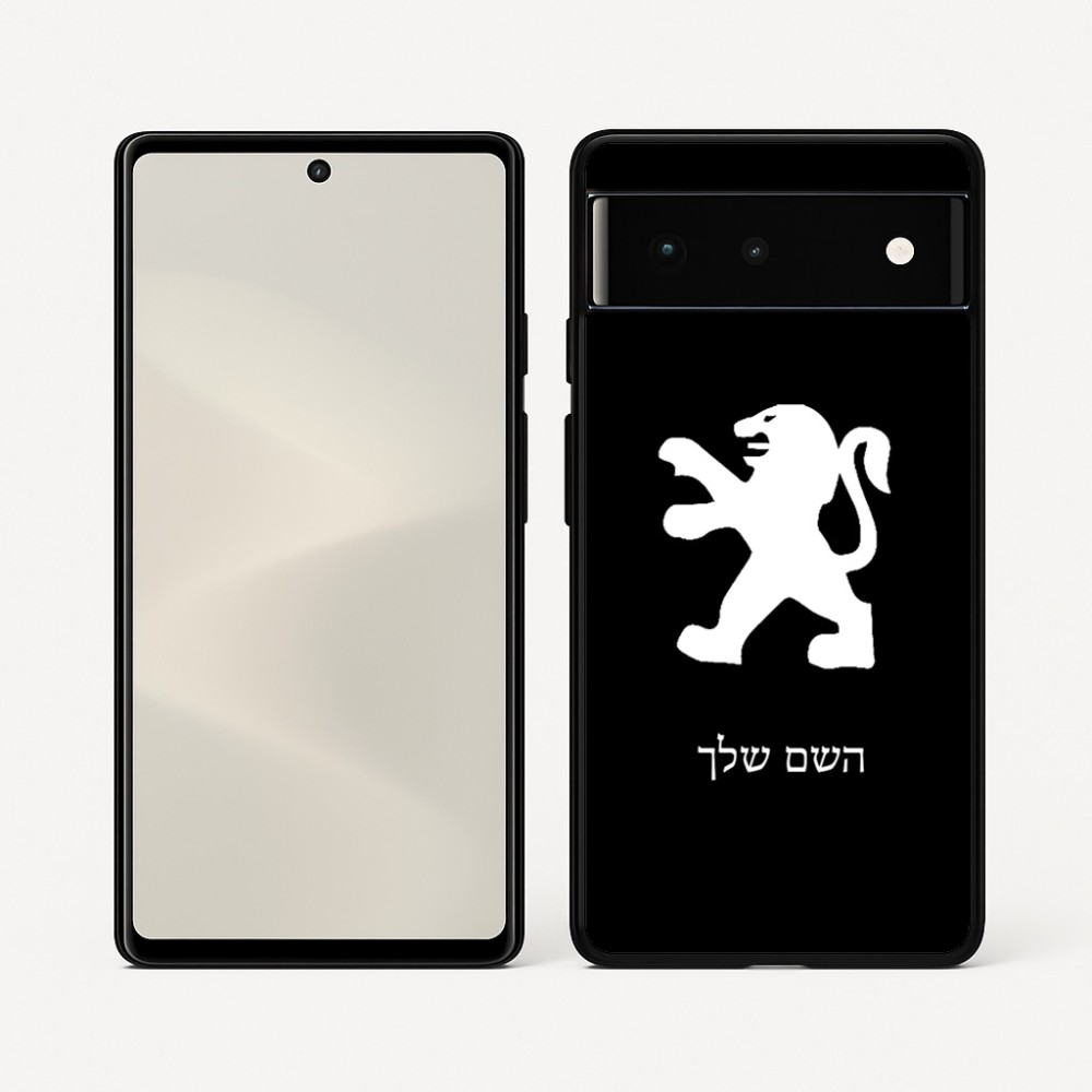 כיסוי בעיצוב אישי עם השם שלך לדגם - Google Pixel 6 5G בעיצוב פיג'ו