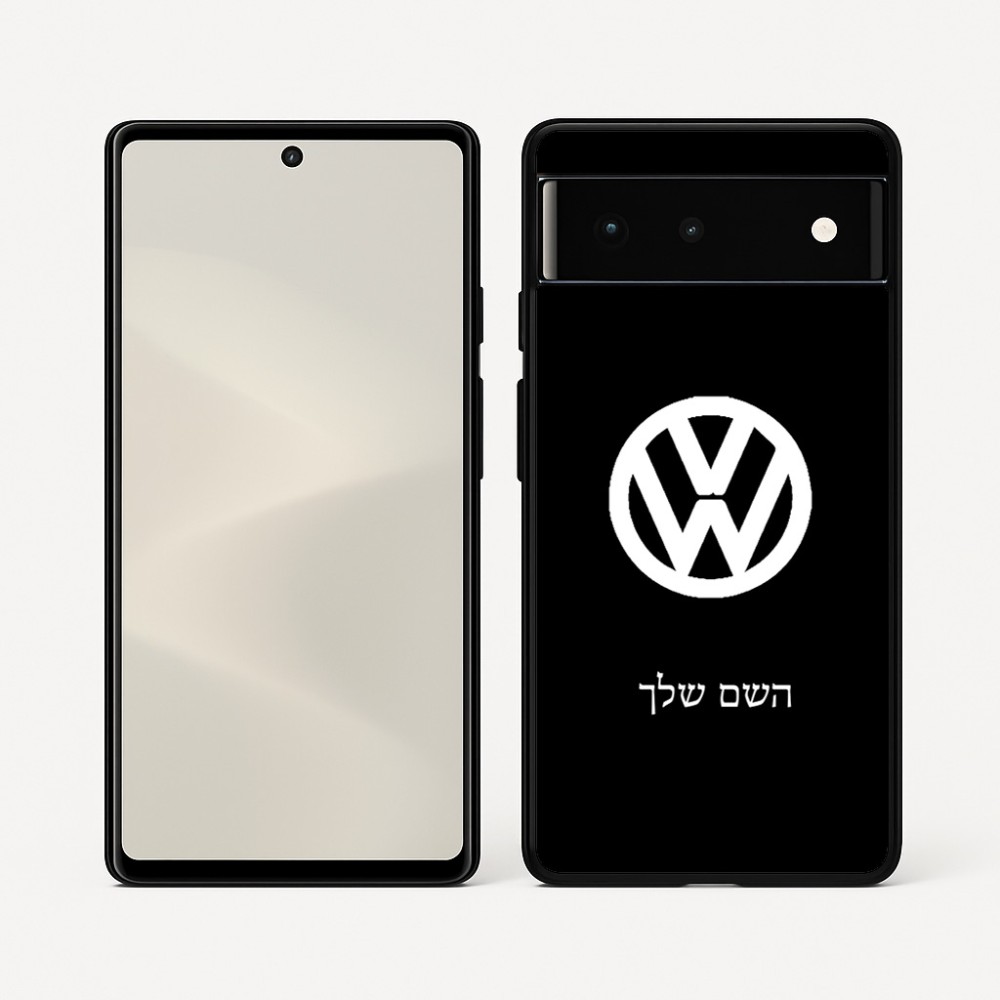 כיסוי בעיצוב אישי עם השם שלך לדגם - Google Pixel 6 5G בעיצוב פולקסווגן