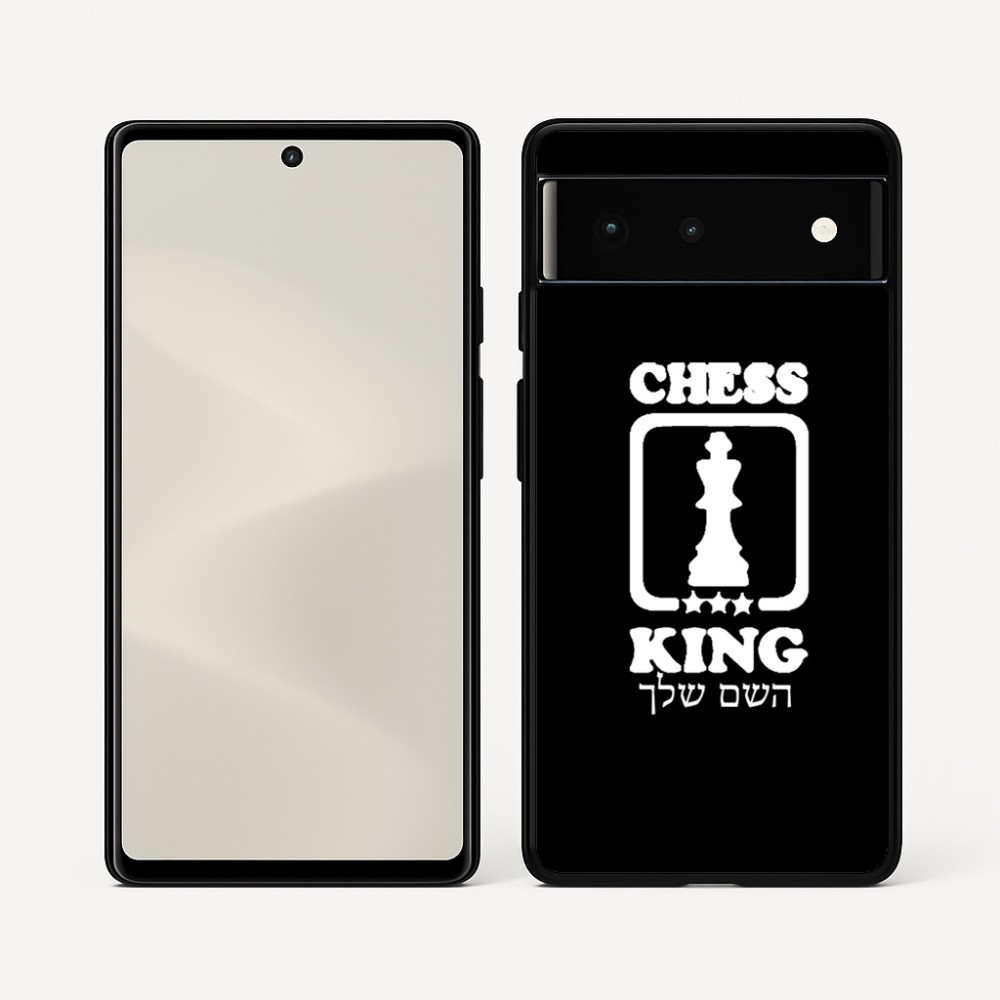 כיסוי בעיצוב אישי עם השם שלך לדגם - Google Pixel 6 5G בעיצוב שחמט