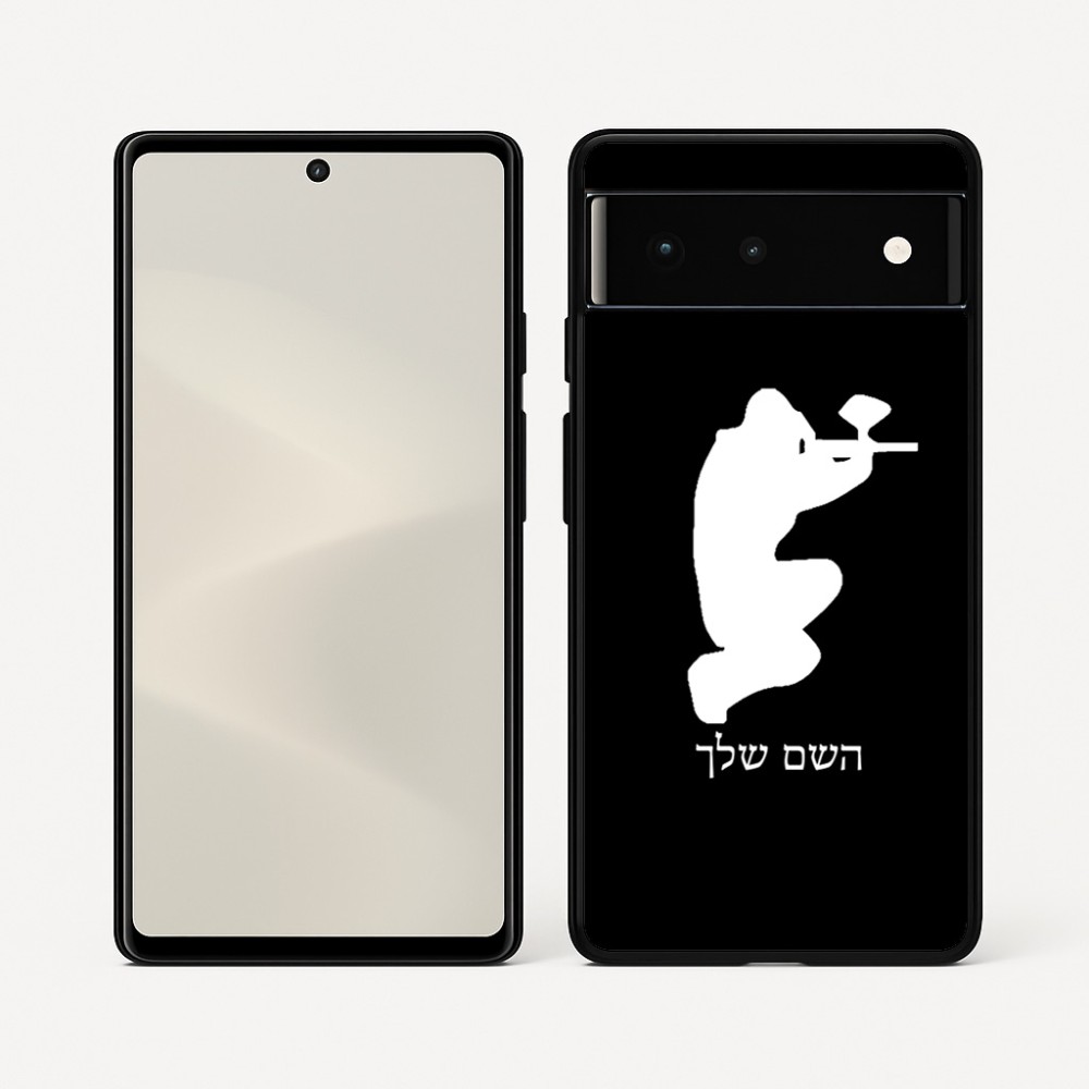 כיסוי בעיצוב אישי עם השם שלך לדגם - Google Pixel 6 5G בעיצוב שחקן כאב כדור