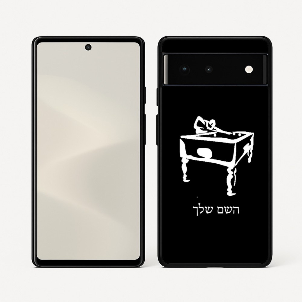 כיסוי בעיצוב אישי עם השם שלך לדגם - Google Pixel 6 5G בעיצוב שחקן ביליארד