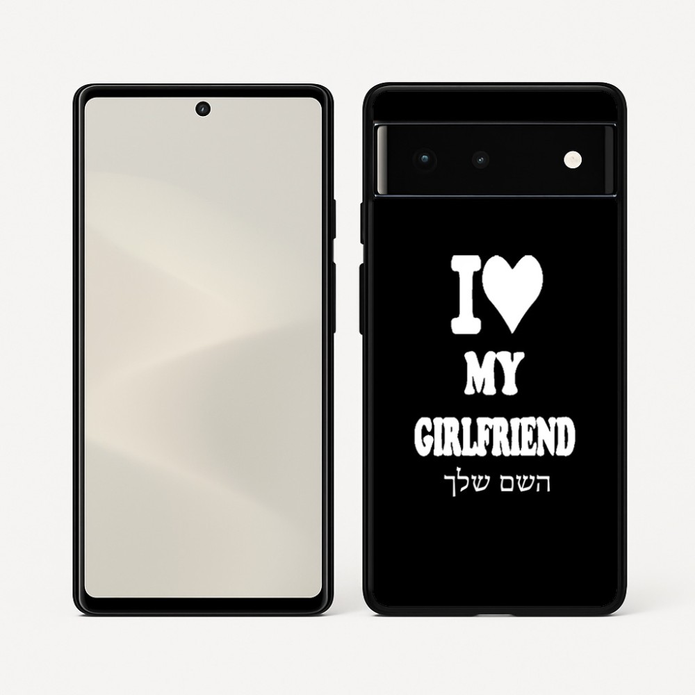 כיסוי בעיצוב אישי עם השם שלך לדגם - Google Pixel 6 5G בעיצוב אוהב את החברה שלי